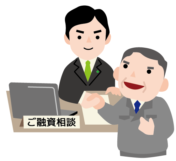 金融業者